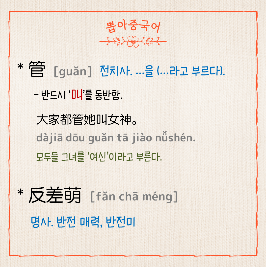 단어