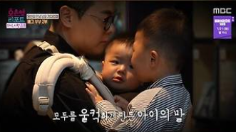 배그 부부 아내 사망 두 아이와 살아가는 아빠의 오늘