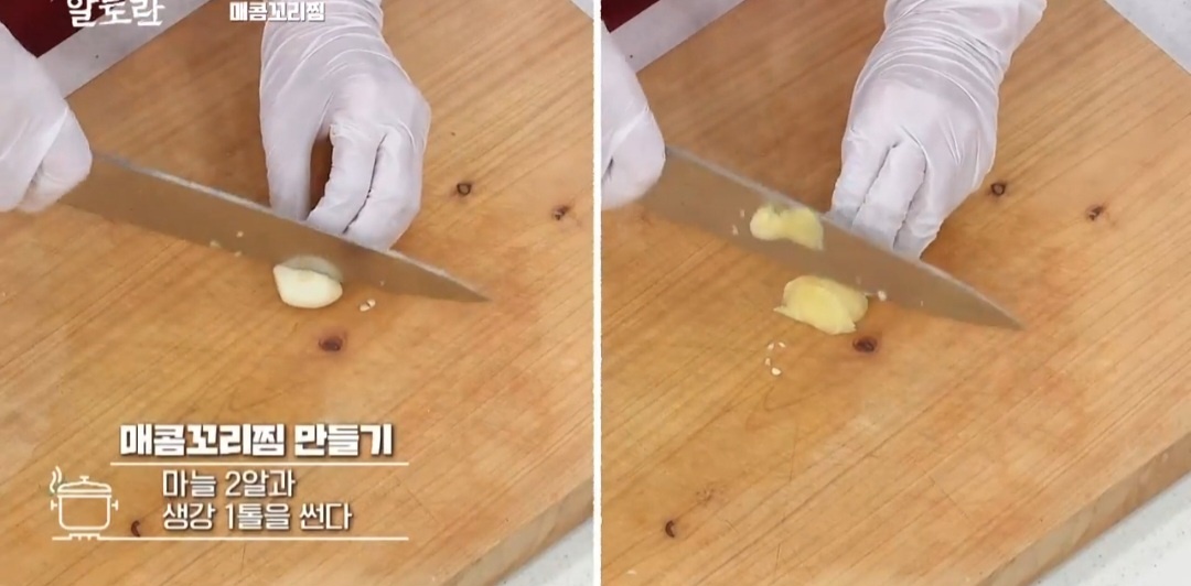 팽현숙 소꼬리요리