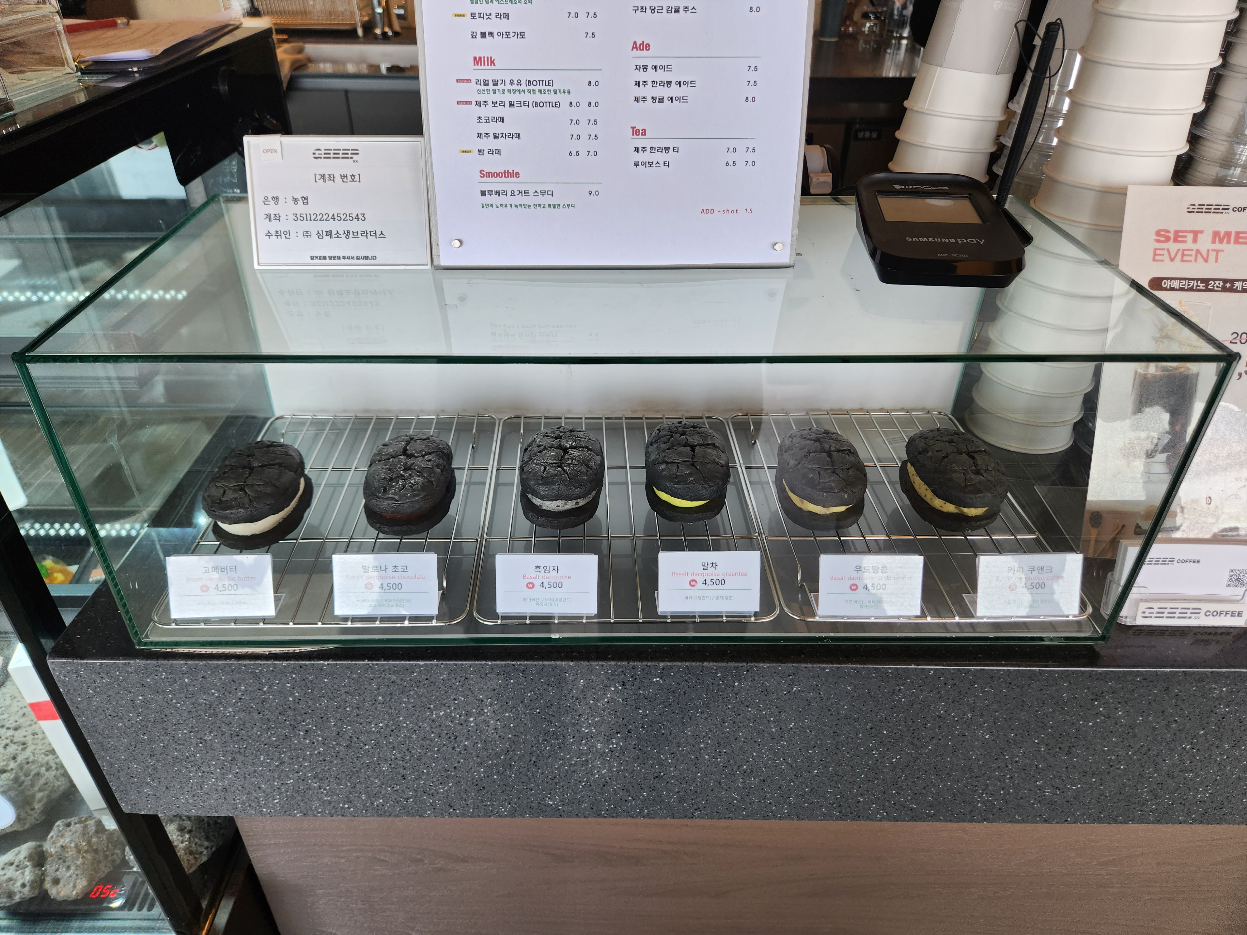 제주예쁜 카페 추천 깊커피