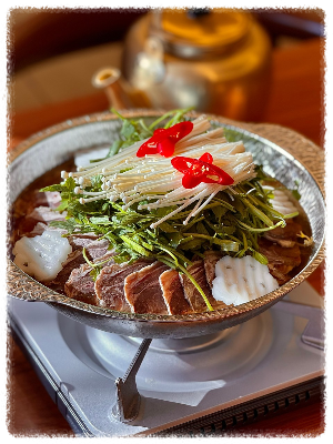 고운