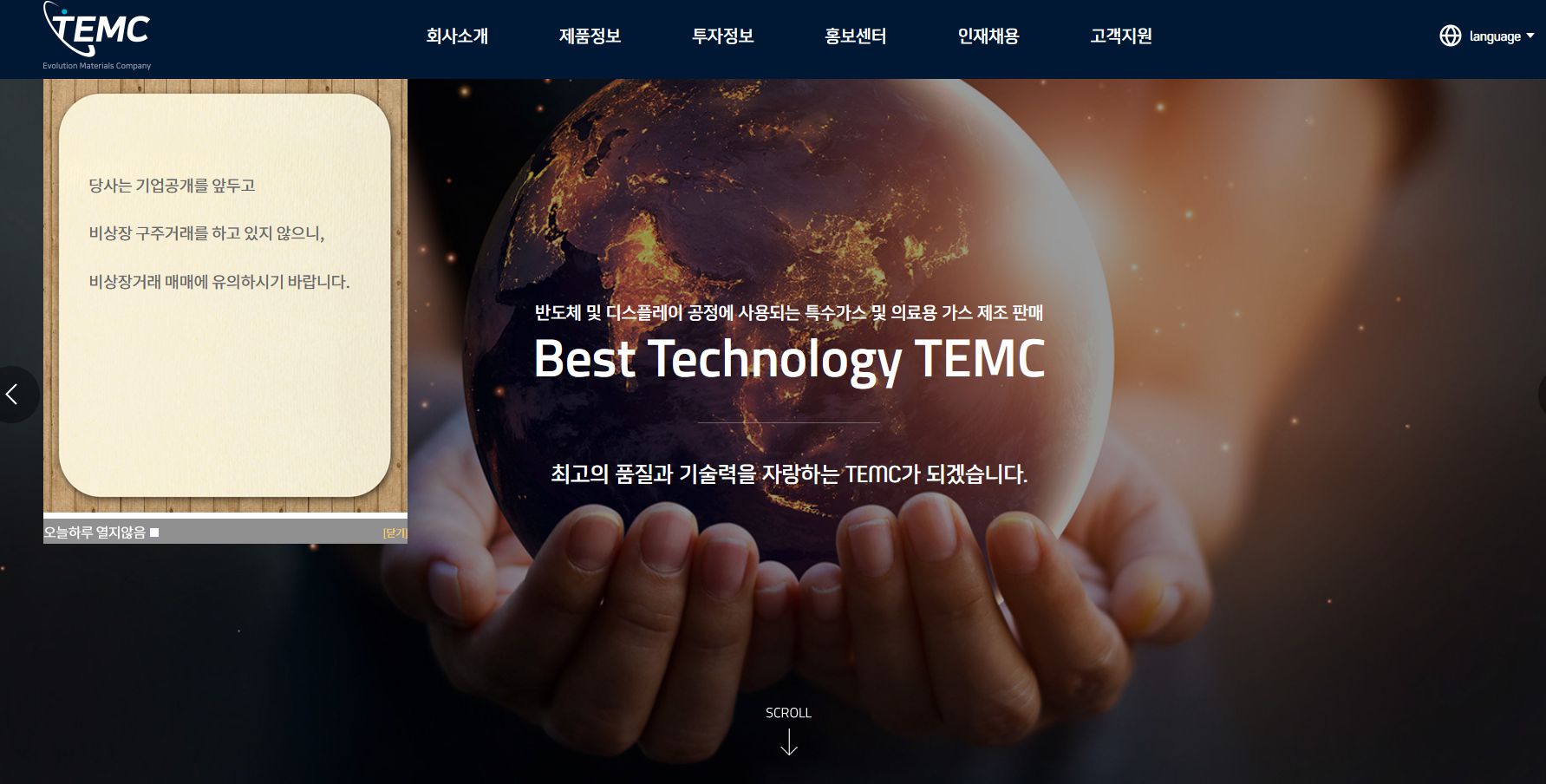1월 공모주 청약일정