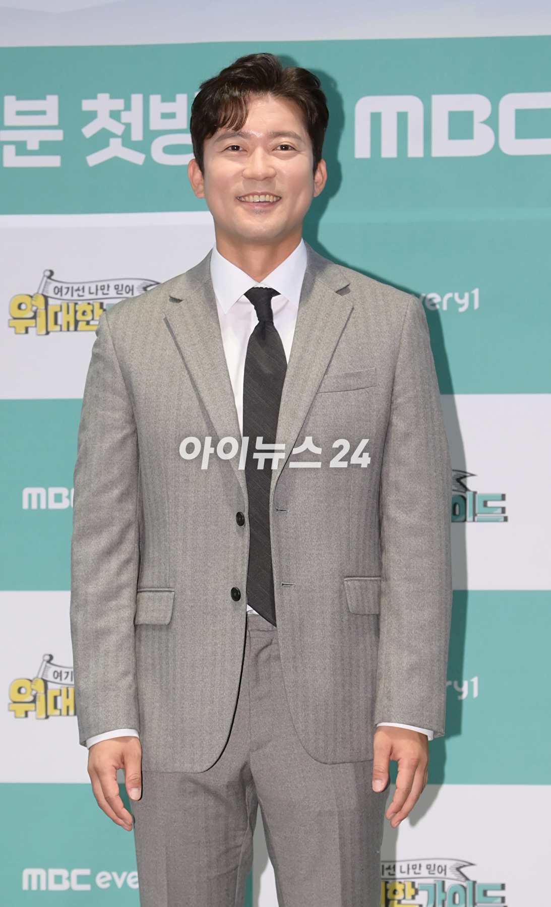 김대호 MBC 아나운서가 16일 오후 서울 마포구 상암동 스탠포드호텔에서 열린 MBC에브리원 신규 예능 '위대한 가이드' 제작발표회에 참석하고 있다. [사진=정소희 기자]