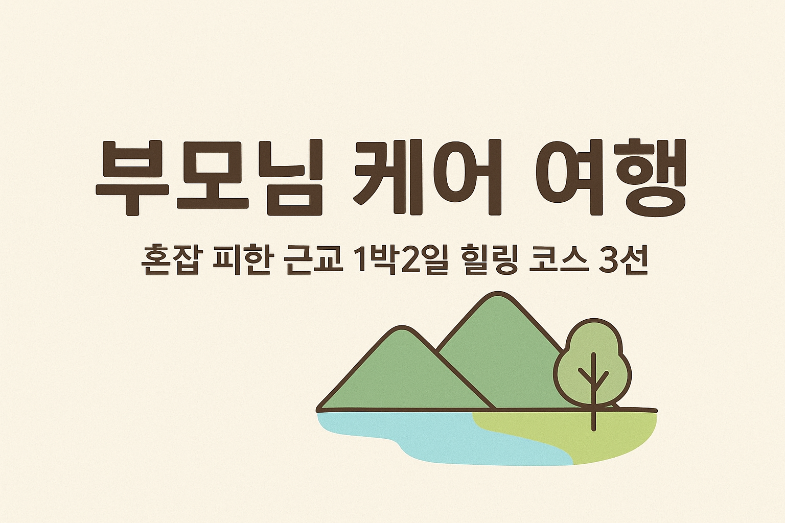 AI 직접 생성