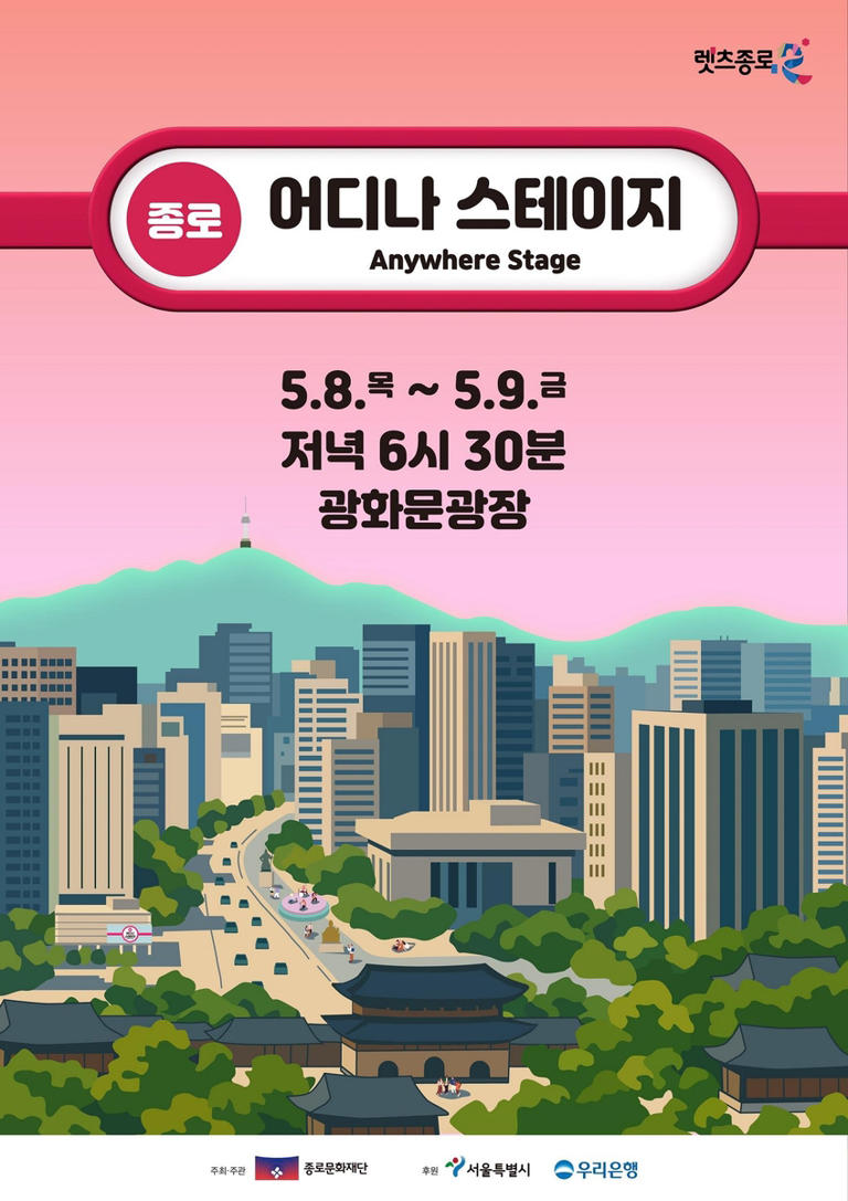 어디나 스테이지