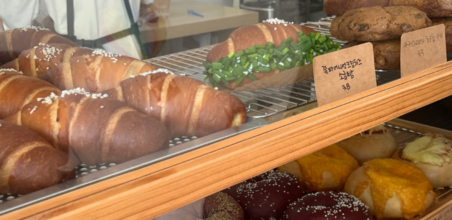 멜터웨이즈 방금구운 빵의 모습