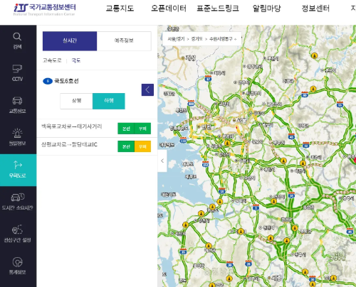 국도 CCTV