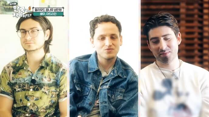 어서와-한국은-처음이지-미국