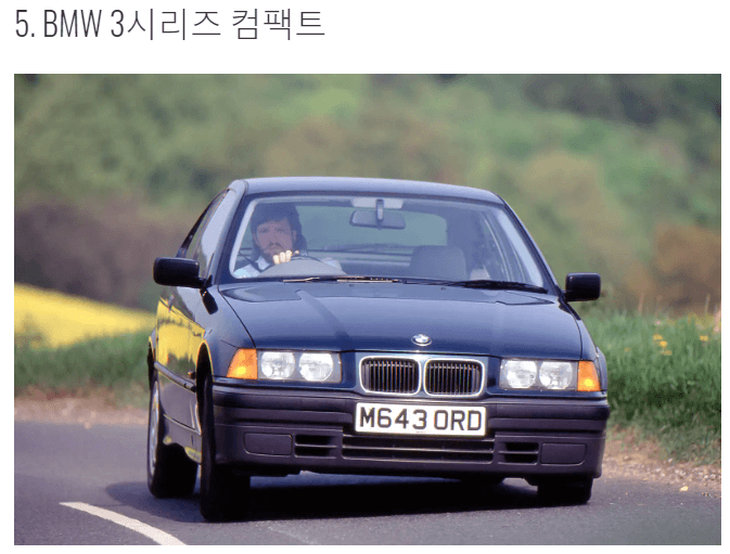 튜닝 자동차 추천