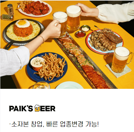 더본코리아
