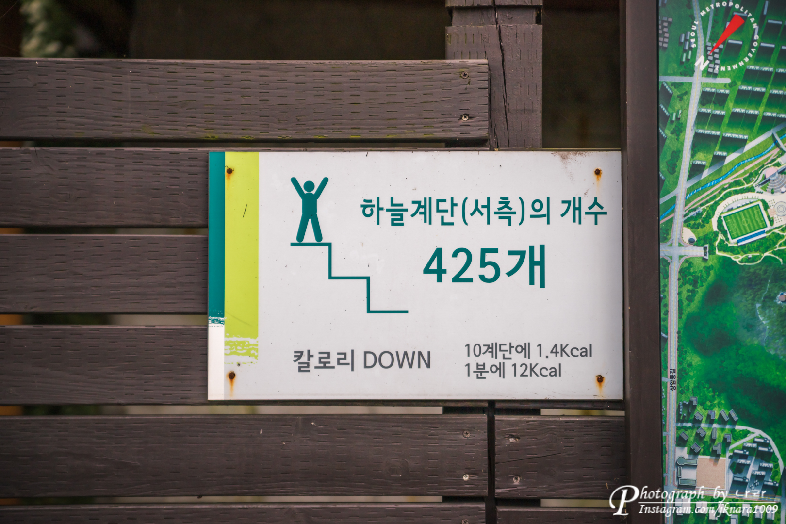 하늘계단 (서측)