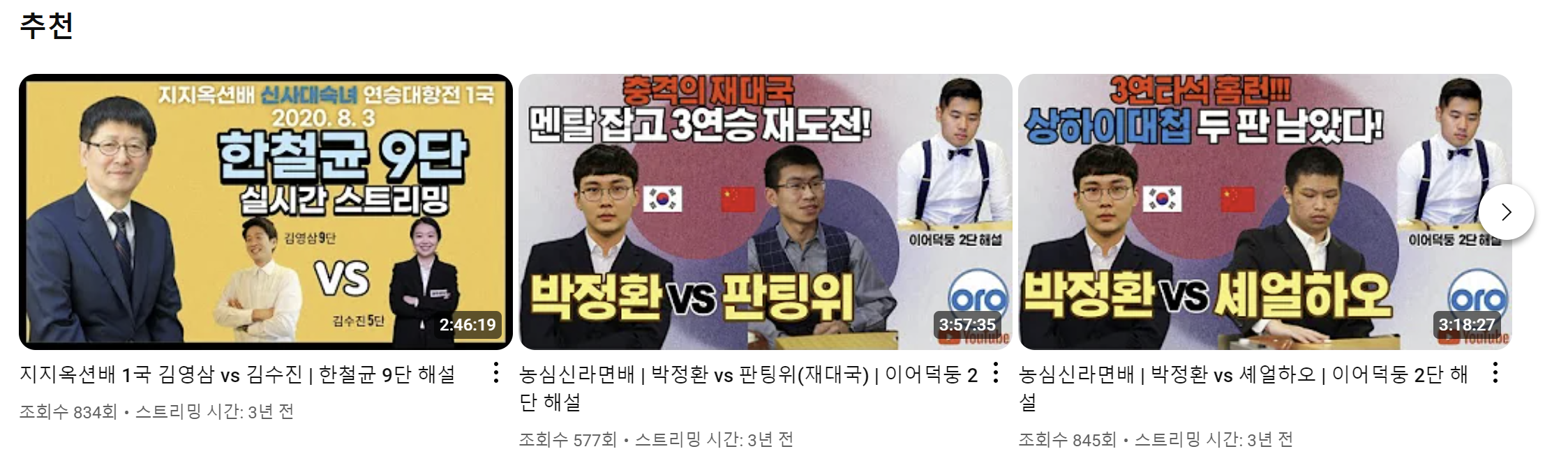 사이버오로&amp;#44; 오로바둑 사용방법 및 다운로드 