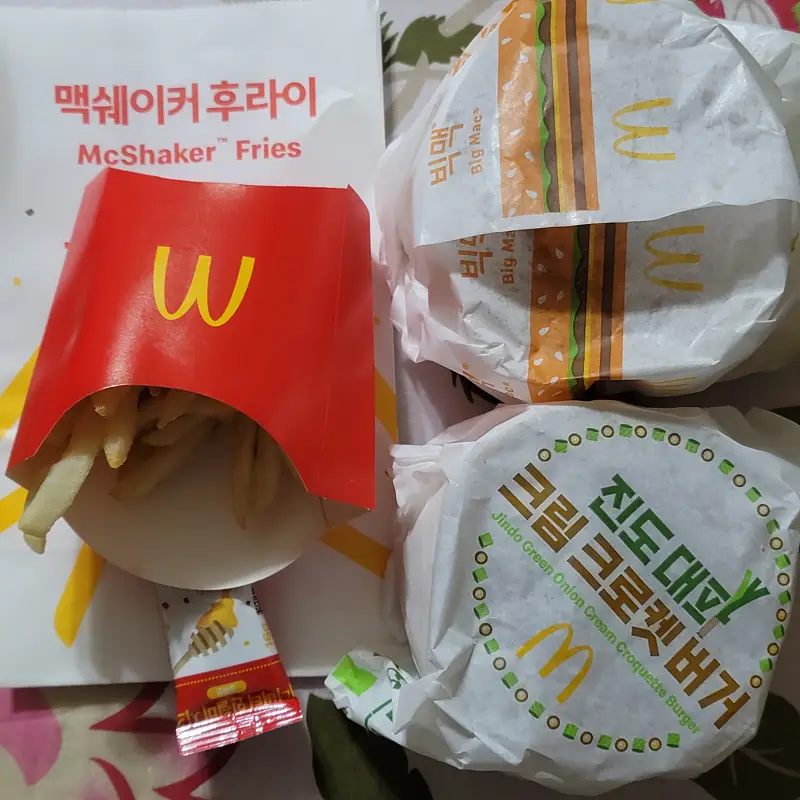 맥도날드-허니버터-인절미-후라이-버거세트사진