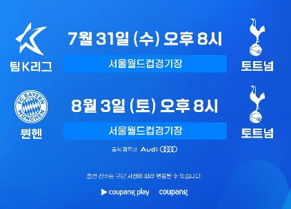 월드컵 아시아 예선 3차 일정