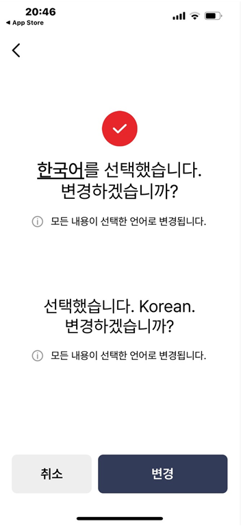 모바일건강보험증 발급방법