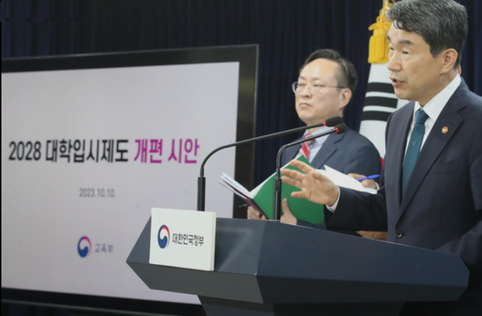 수능-개편안