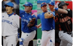 프로야구 예매방법