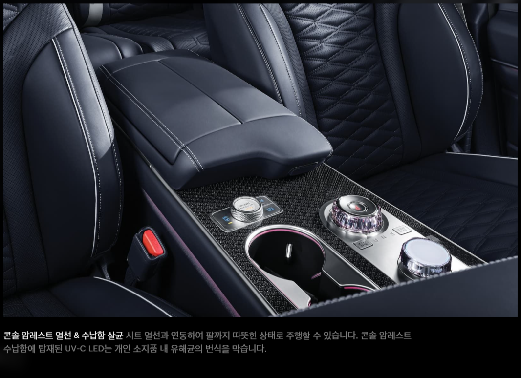 제네시스 GV80 쿠페