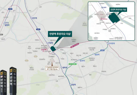 안양역 푸르지오 더샵 입지