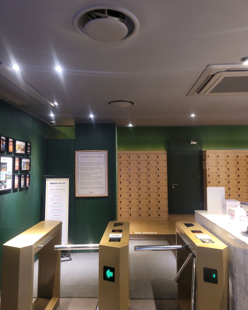 퐁퐁 플라워 입구