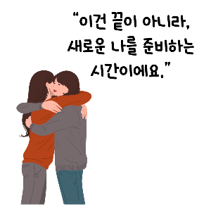 갱년기 증상