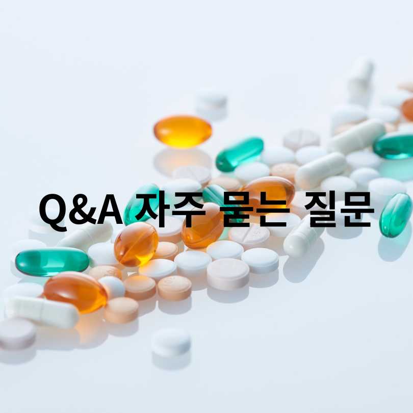 무릎관절에 좋은 영양제 TOP5