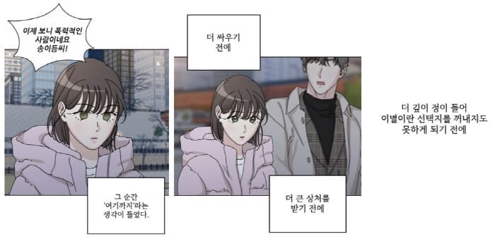 시벨롬리스트