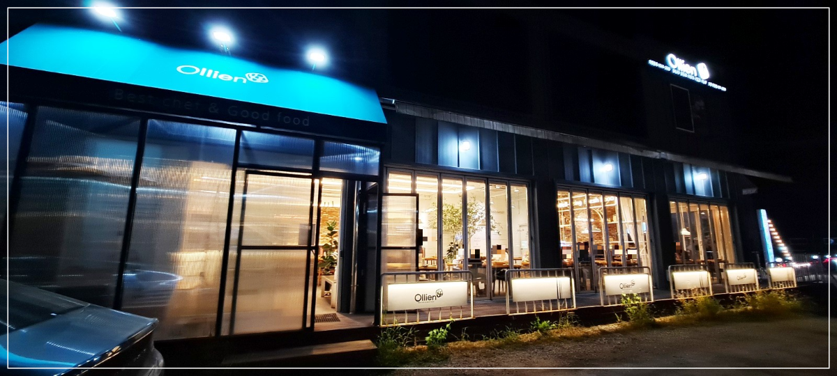 올리앤(Ollien)-고양화정점