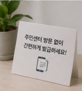 PDF 저장 