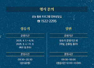 덕수궁 밤의 석조전 예매