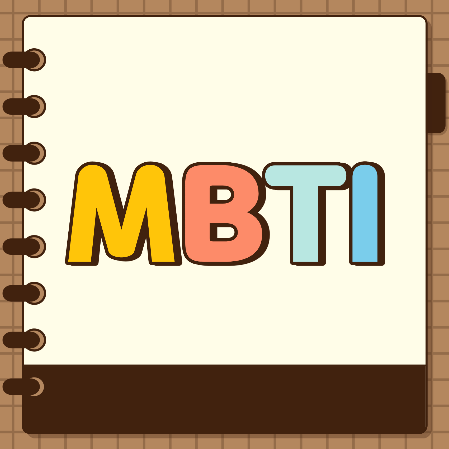 MBTI 궁합