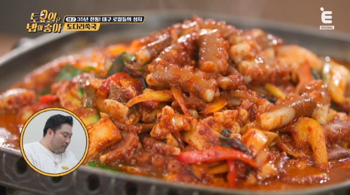 토요일은-밥이-좋아-대구-낙지볶음