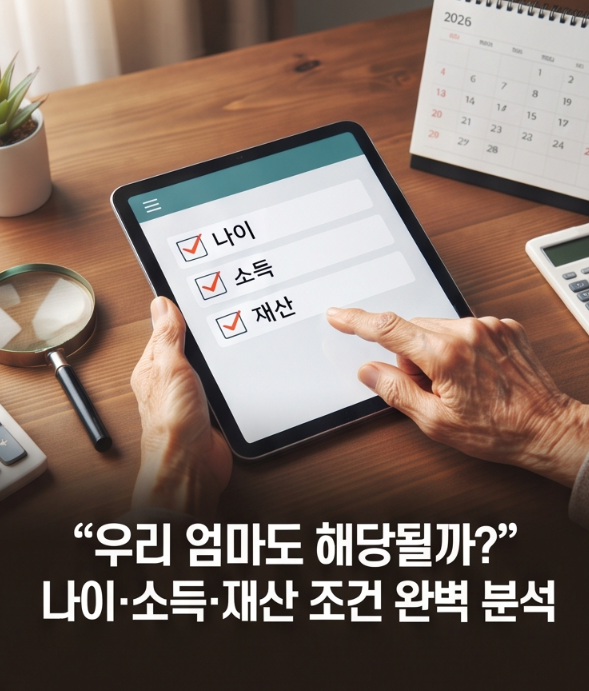 "자동 승계되지 않으니 꼭! 신청하세요!" 베트남참전유공자 배우자 혜택 신청방법 총정리 (자격조건, 지급액)