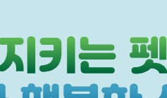 동물등록번호