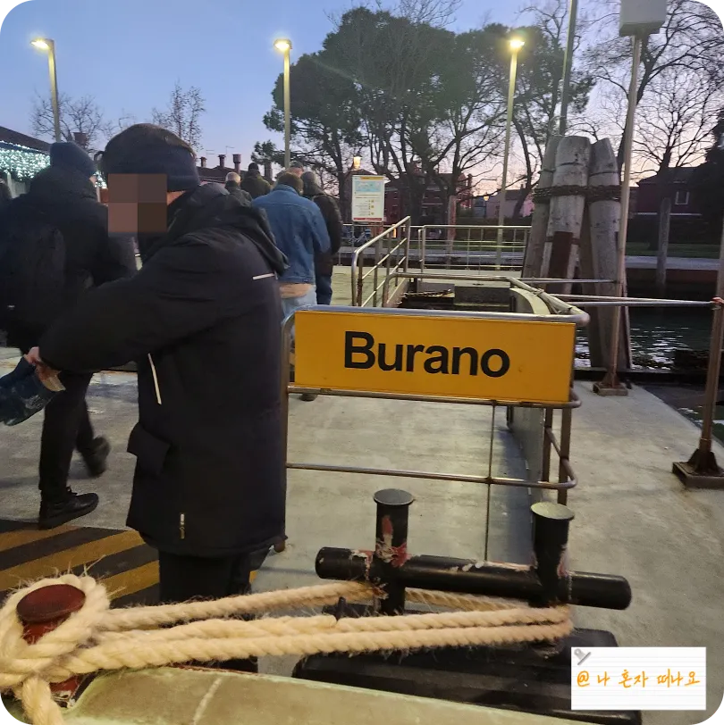 부라노-수상버스-정류장