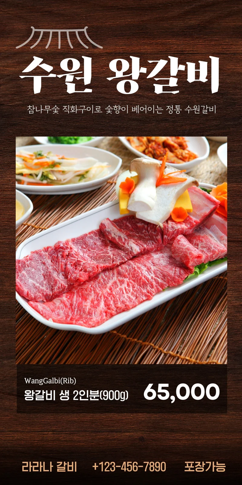 한국 APEC 2025에서 만난 미식(味食) 이야기: 한식과 문화가 만나는 테이블