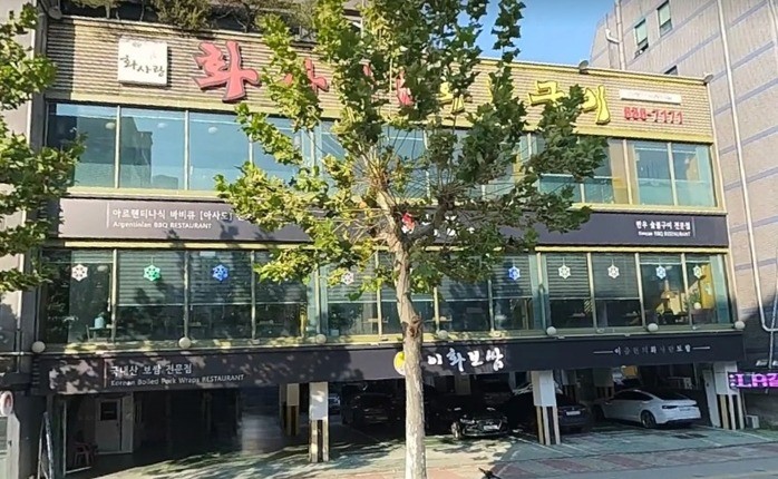 화사랑아사도