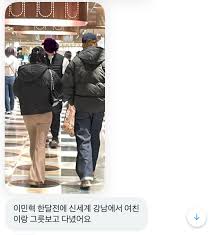 몬엑 민혁 여자친구 인스타는? 인플루언서 성수인 얼굴, 목격담 사진, 결혼식