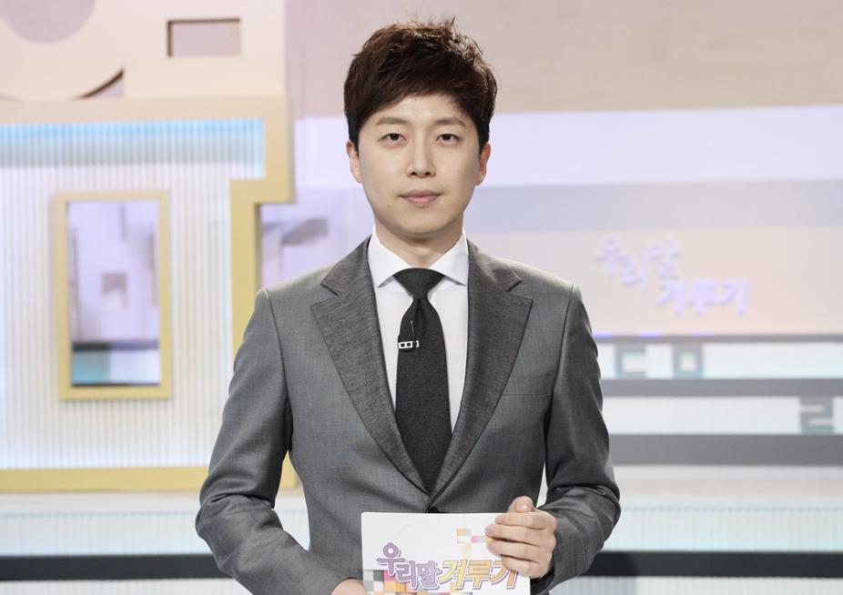 강승화 우리말겨루기