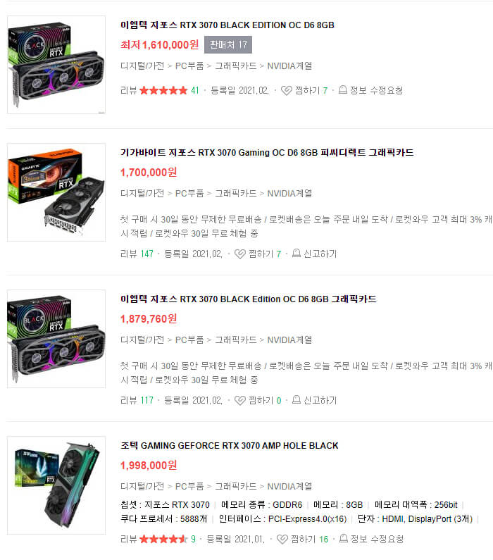 응?? 내가 지금 뭘보고 있는겨??