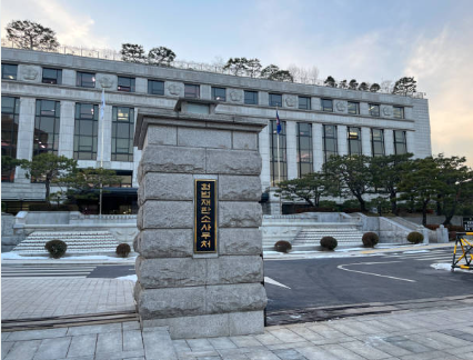 탄핵 인용시 대통령의 권한과 자격, 절차와 결과.