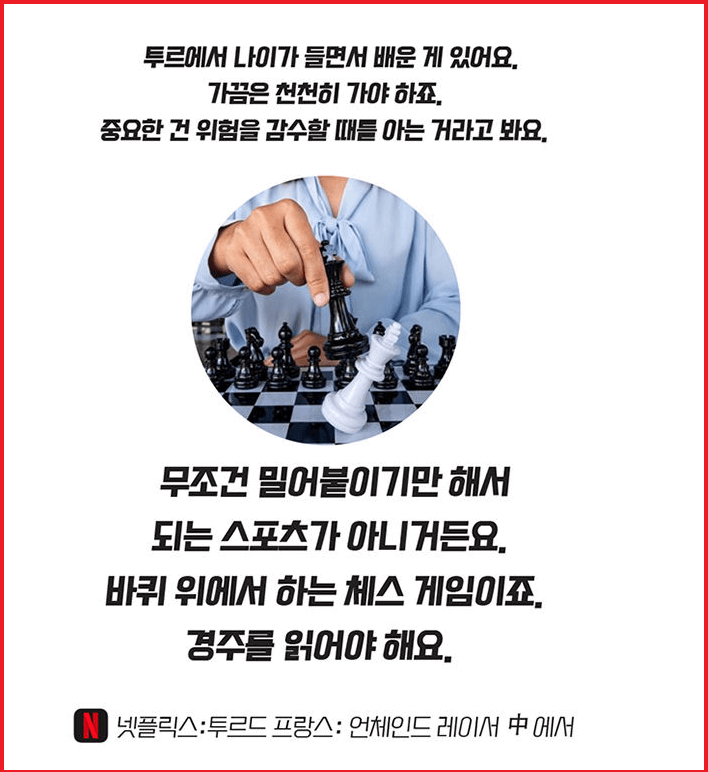 투르드프랑스-넷플릭스-언체인드-레이스-시즌2-공개