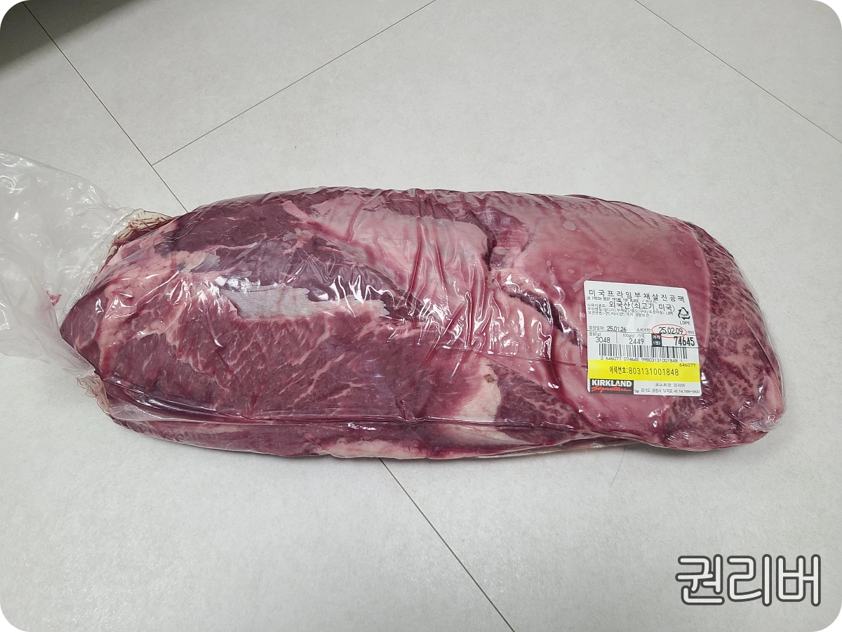 가성비-좋은-코스트코-부채살-미국산-프라임-등급