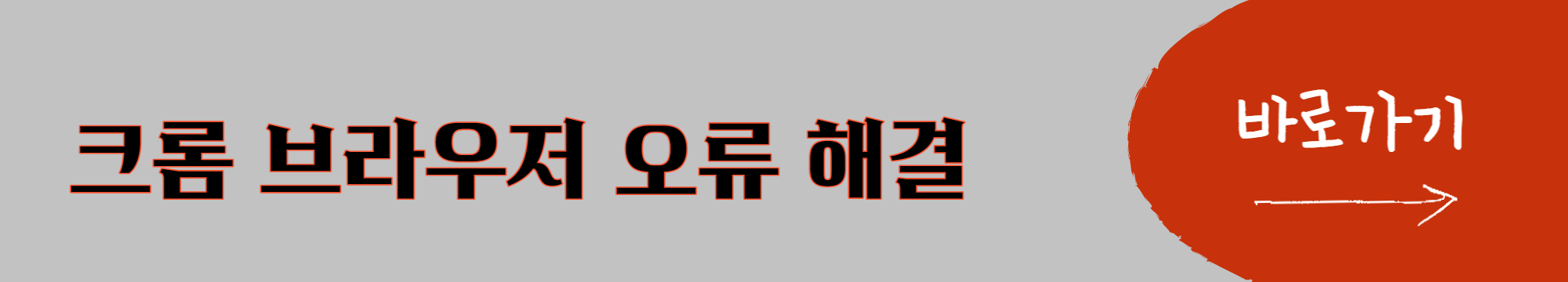 HTTP ERROR 400 오류뜻