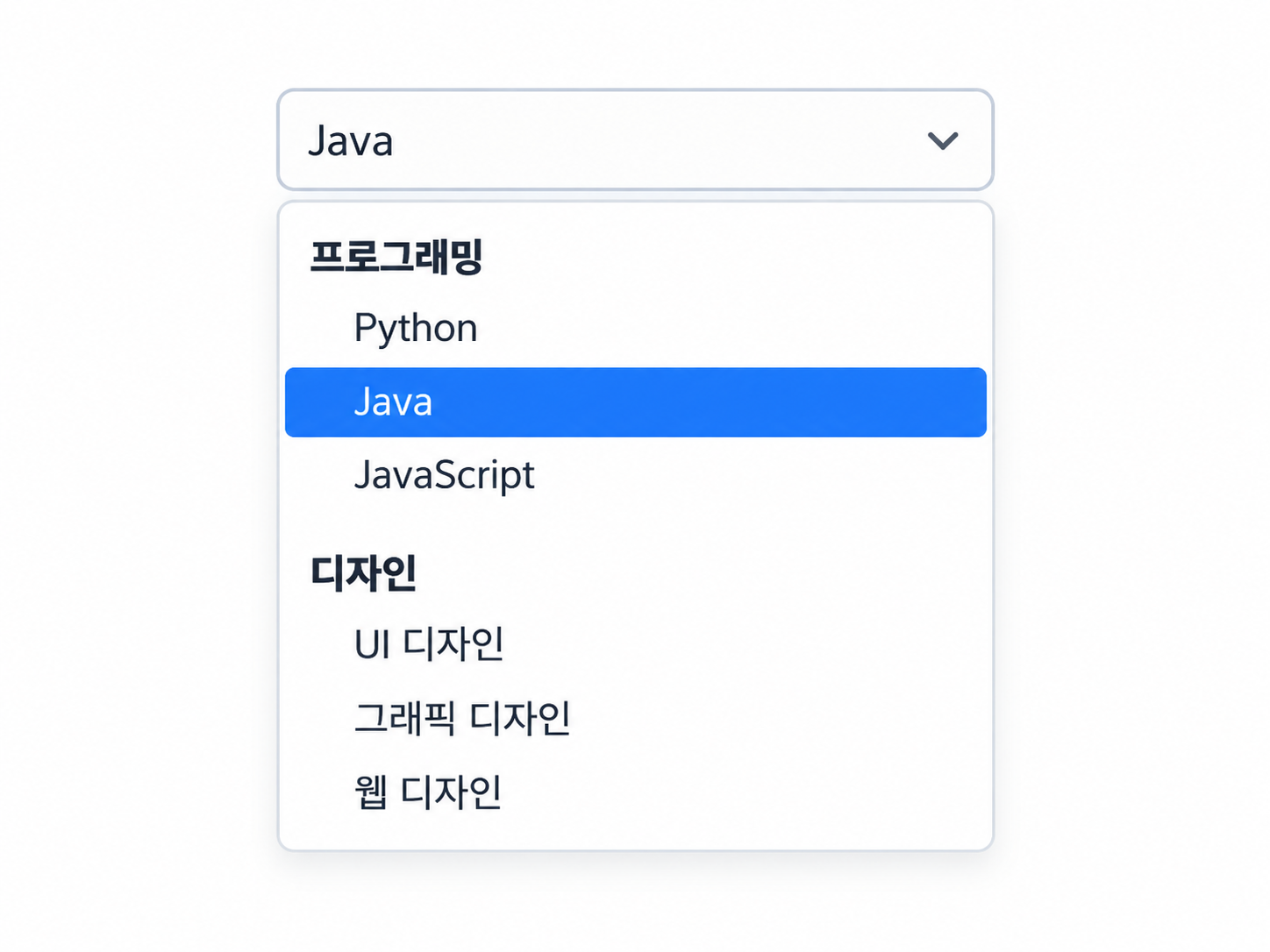 두 개의 굵은 그룹 제목 아래에 항목이 들여쓰기되어 펼쳐진 드롭다운 목록