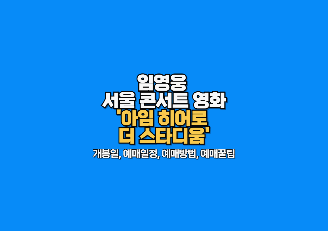 섬네일