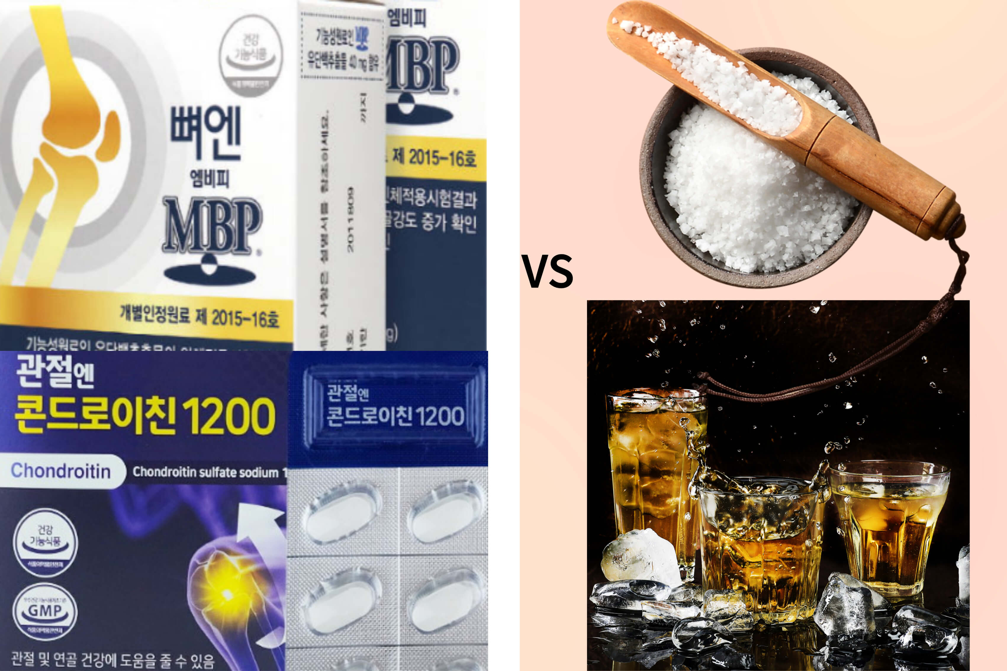 콘드로이친, MBP 대 소금. 알콜