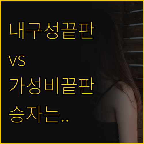 내구성 끝판왕 6인용 세라믹 원목식탁..