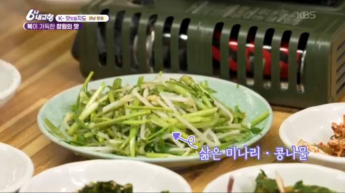 K맛있을지도(6시내고향)