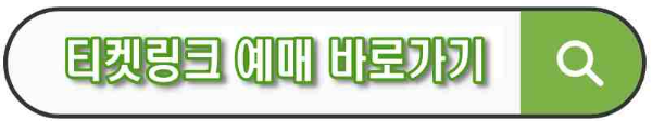 2025 프로야구 개막! KBO 개막일, 개막전 일정, 예매, 중계 총정리